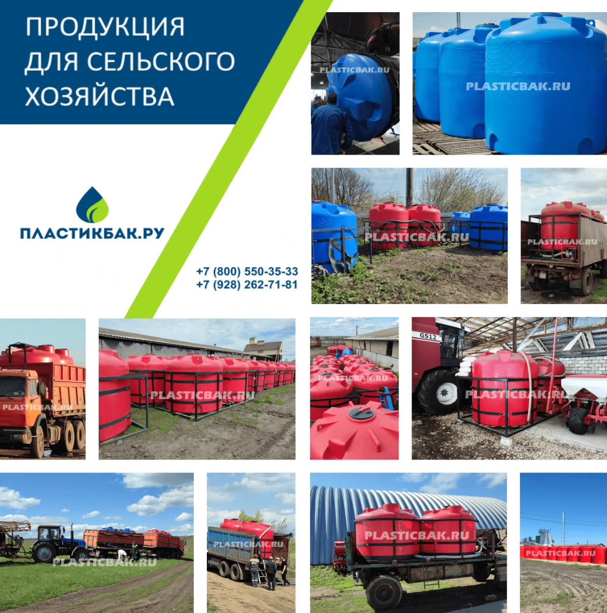 Скидки на продукцию для сельского хозяйства! Скидки на продукцию для сельского хозяйства!